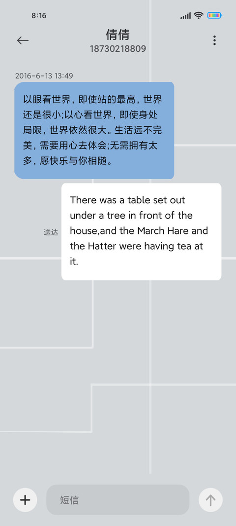 黑白之间五彩 screenshot