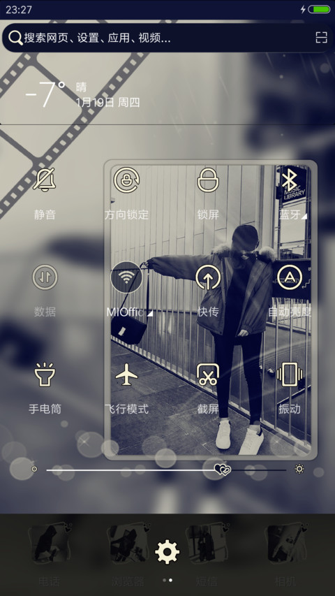 刹那成永恒 screenshot