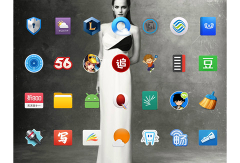 艾玛沃特森 screenshot