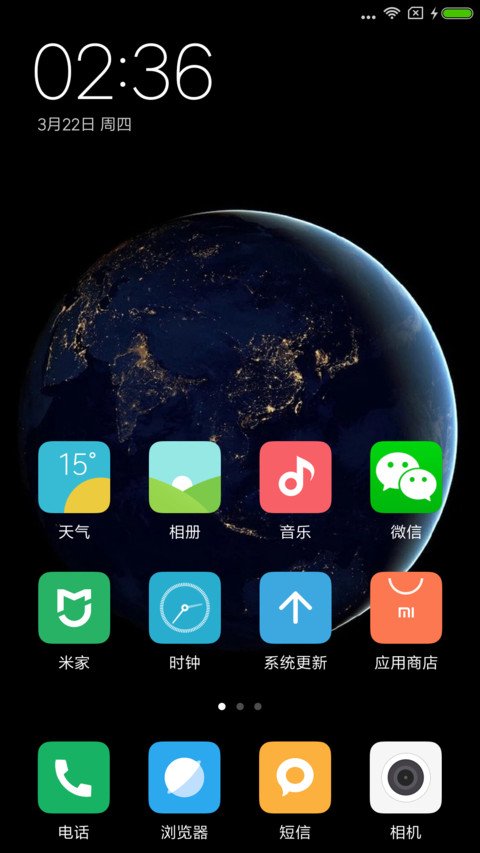 星空1 screenshot