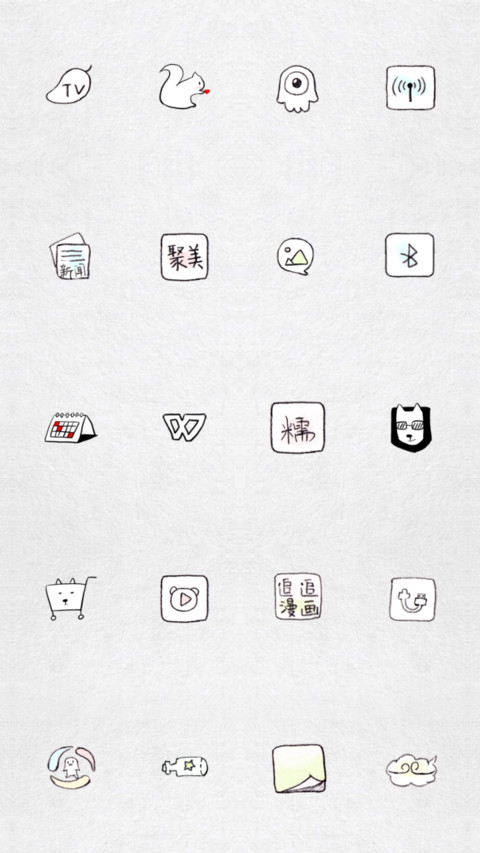心疼单身狗 screenshot