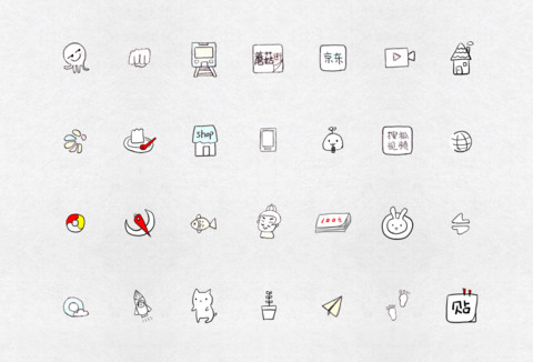 心疼单身狗 screenshot