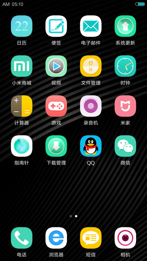 韵之恋 screenshot