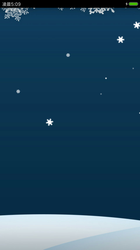 圣诞雪PRO版 screenshot