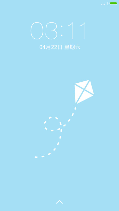 阴影 screenshot