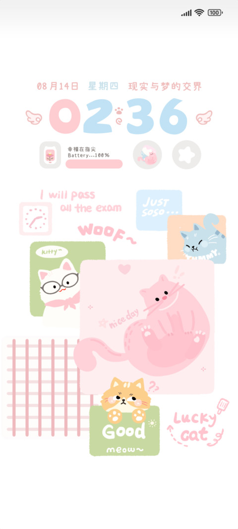 小猫是平淡生活解药 screenshot