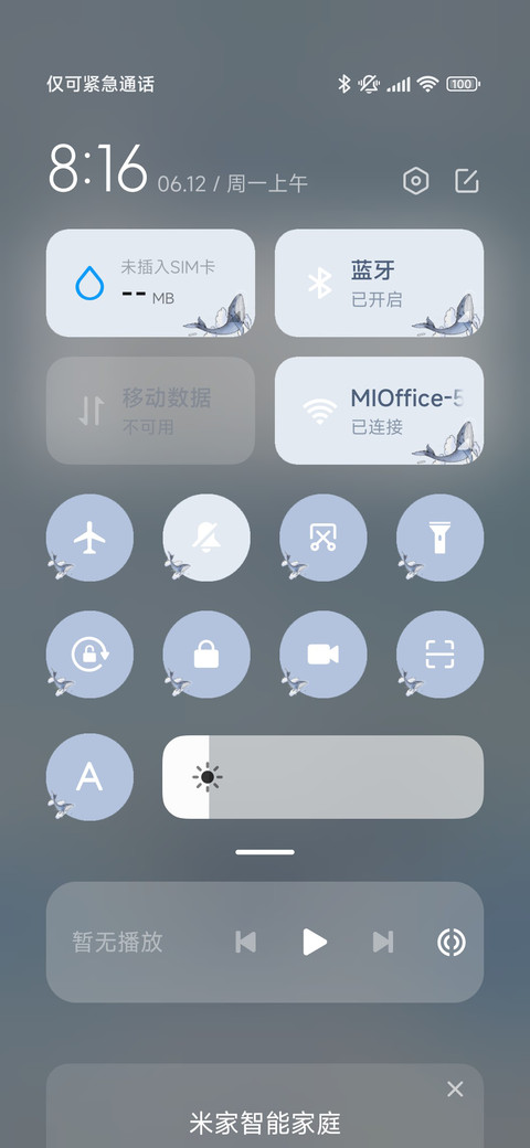 52赫兹的共鸣 screenshot