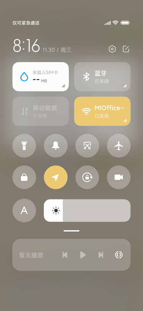 快乐小狗 动态组件 screenshot