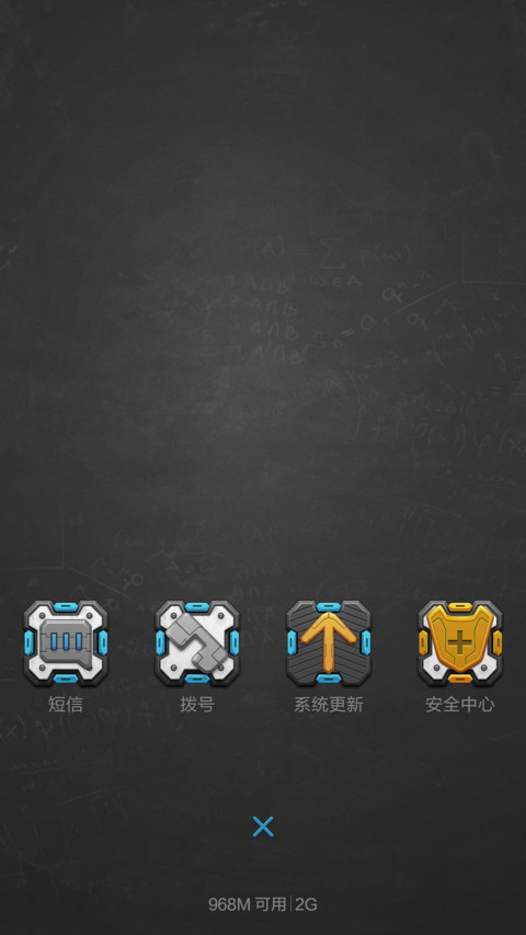 机甲武器库（Arsenal） screenshot