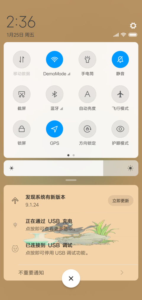 归来仍是少年 screenshot