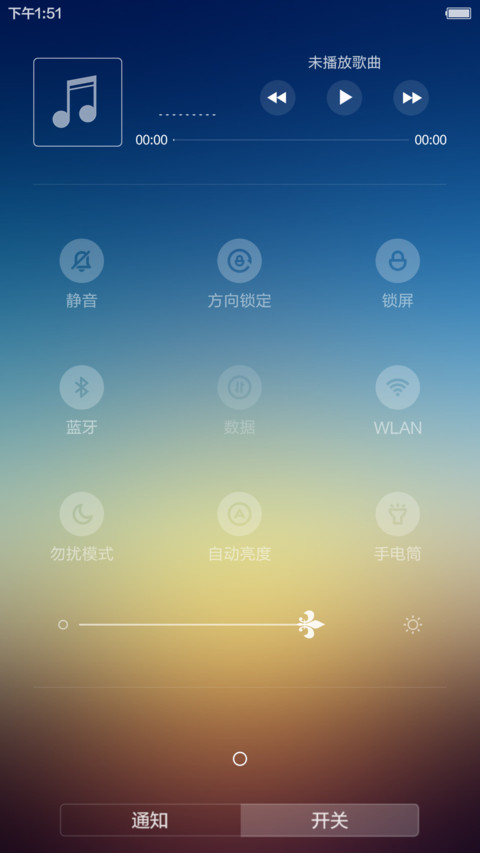 Mi Color Pro screenshot