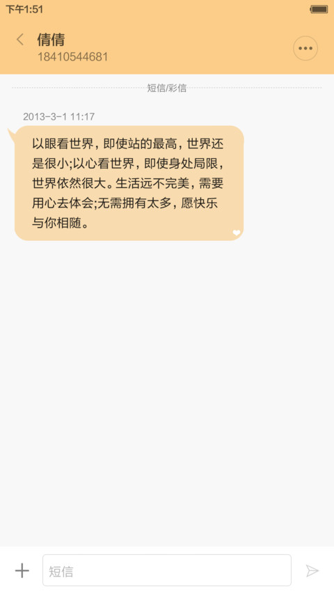 Mi Color Pro screenshot