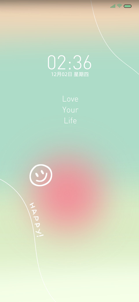 弥散笑脸 screenshot