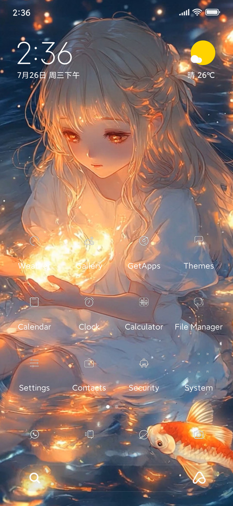 Happy New Year screenshot
