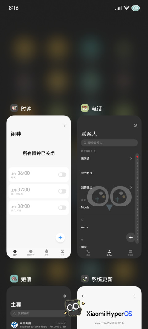 罗小黑 大眼萌 screenshot
