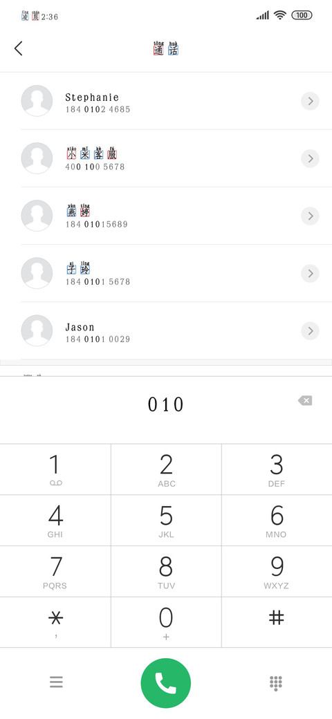 中国宋体 screenshot