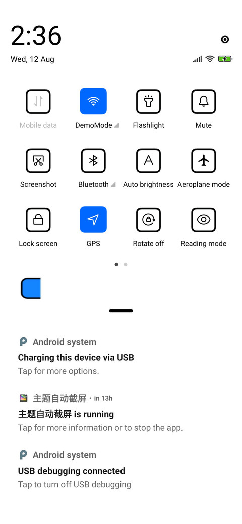 21_IU screenshot