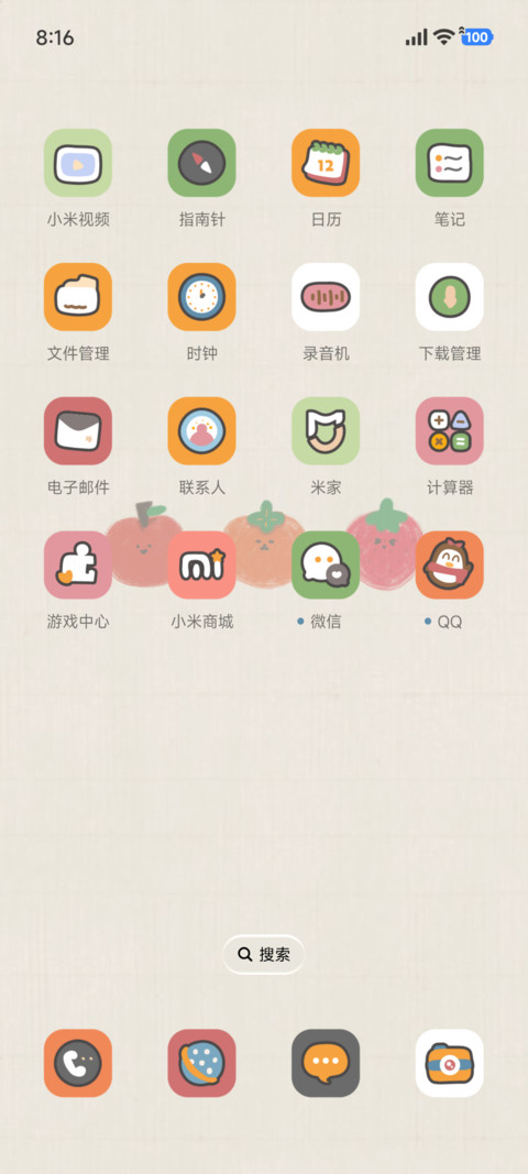 苹苹安安 多图切换 screenshot