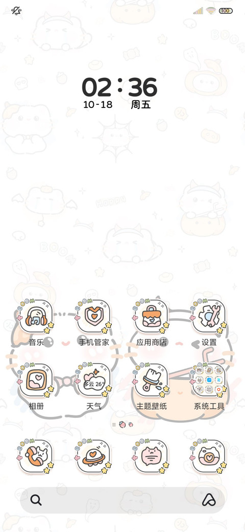 万圣节可爱涂鸦小猫 screenshot