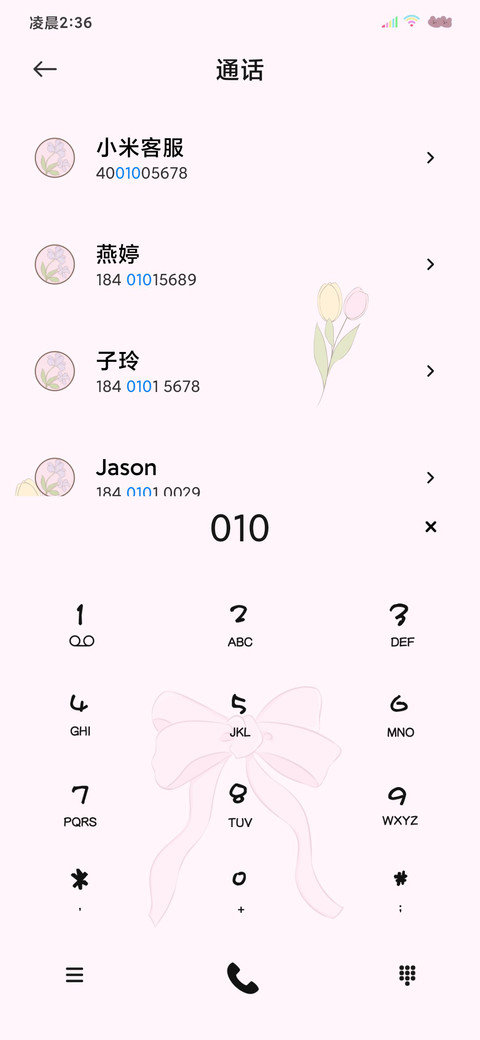 双模式ins风小清新 screenshot