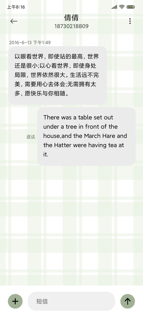 软萌小兔兔组件 screenshot