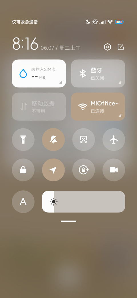 异形黏土 screenshot