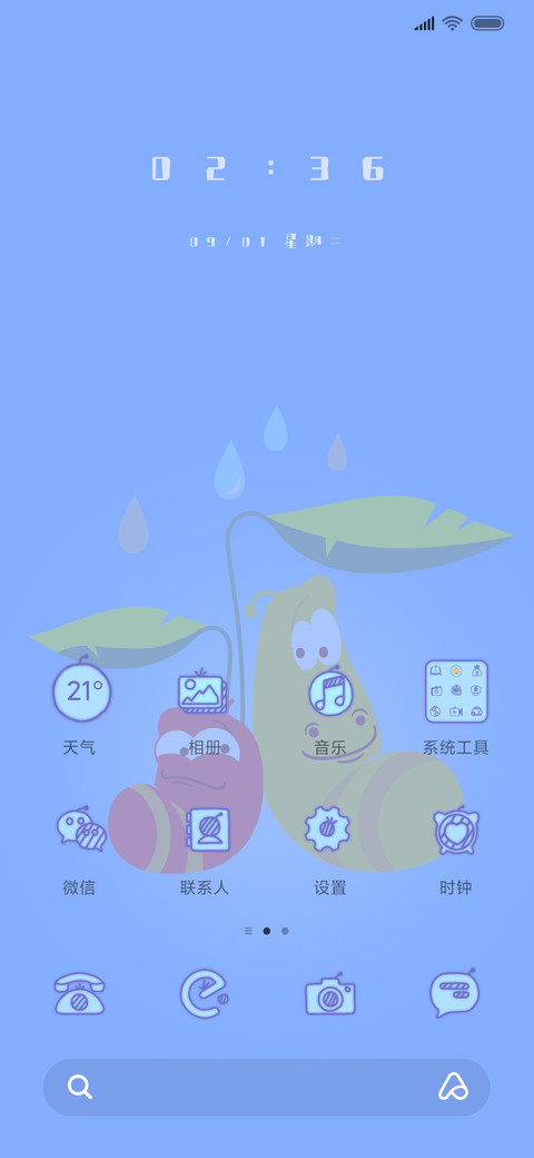 爆笑虫子在一起吖 screenshot