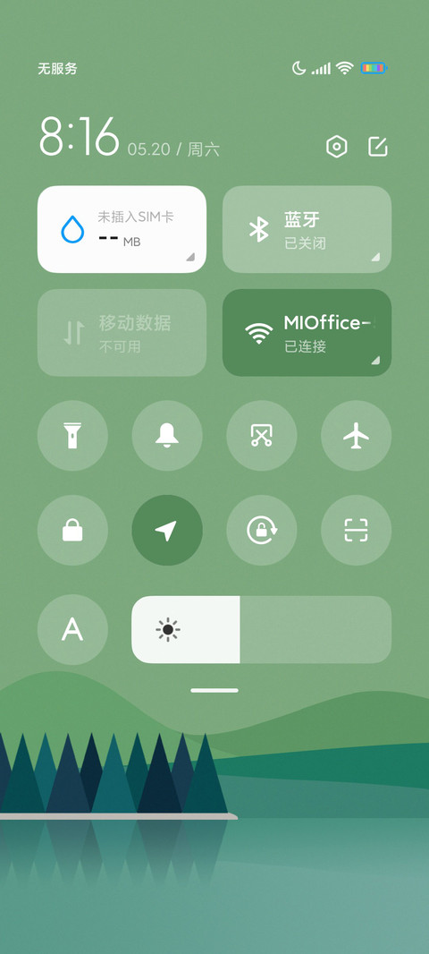 简约湖光春色 screenshot