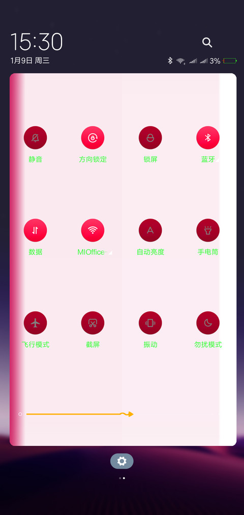 红色戈壁 screenshot