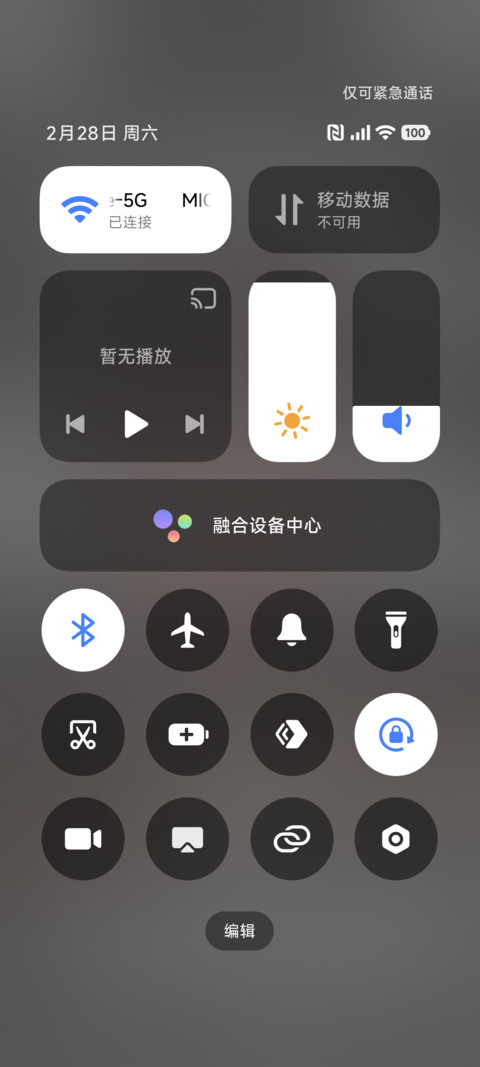 情书里的LOVE screenshot