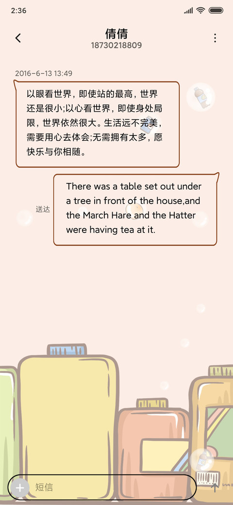 整整齐齐可爱食材 screenshot