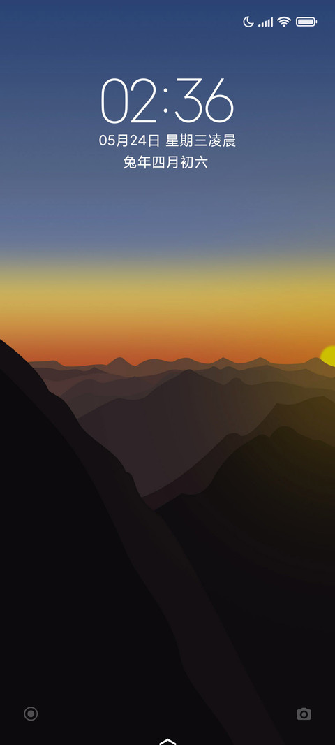 望远 screenshot