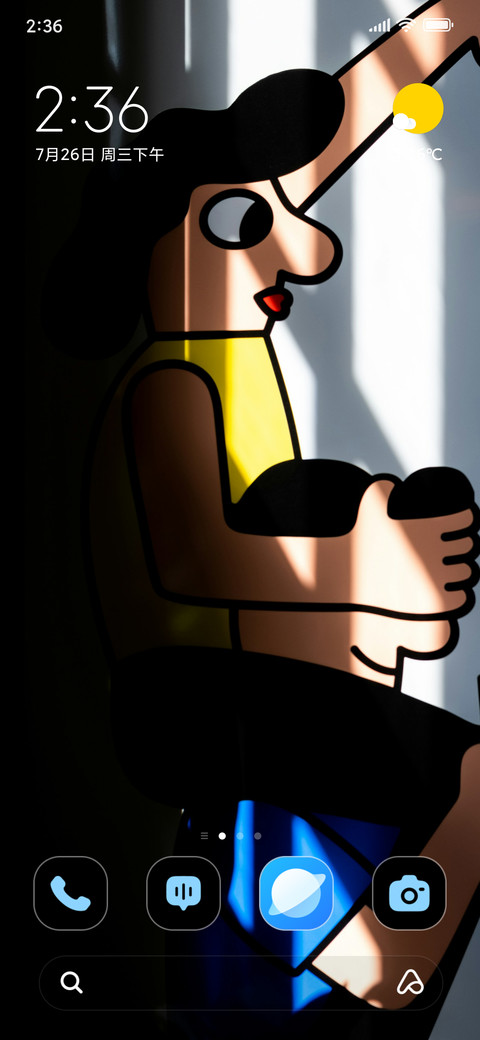 Cartoon Boy screenshot