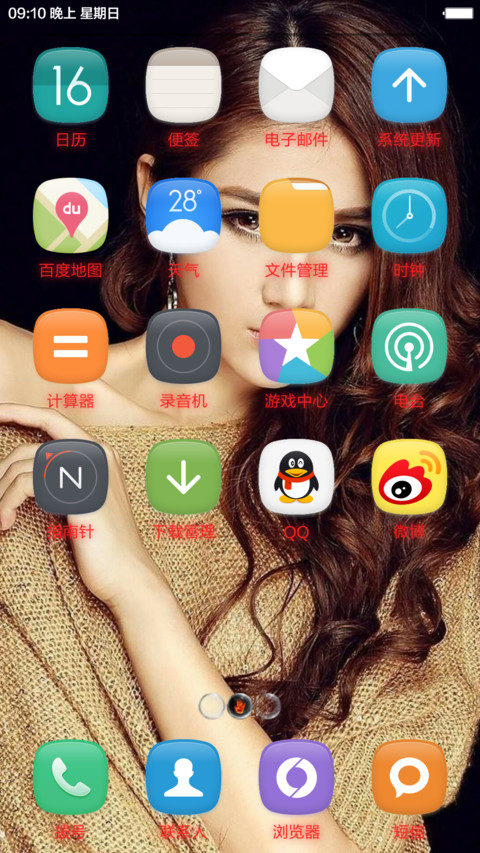 Simple Style screenshot