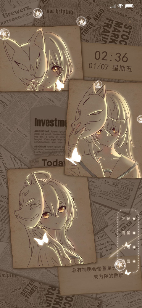 少女神明救赎 screenshot