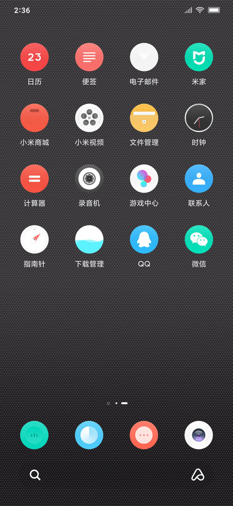 O Pro screenshot