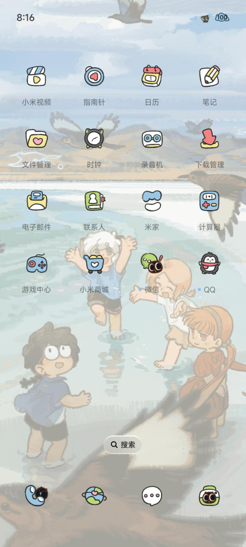 罗小黑 四季时序 screenshot