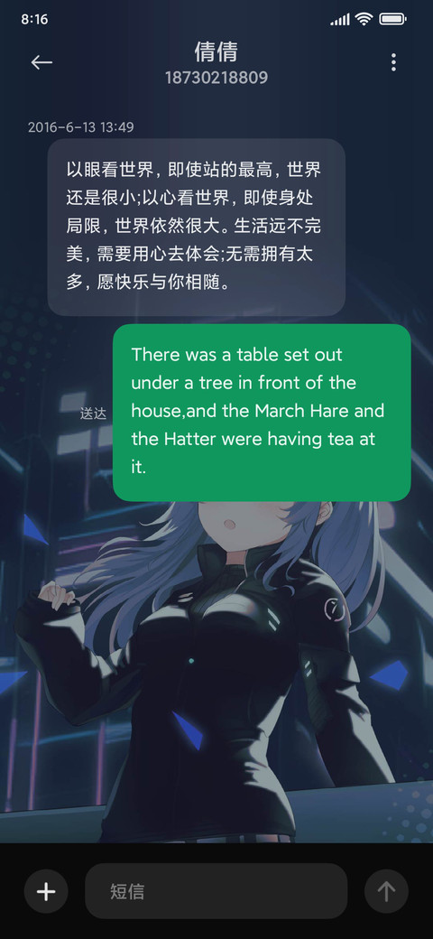 朋克少女 screenshot