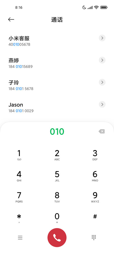 变形炫酷暗黑机甲 screenshot