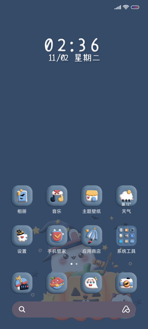 黏土南瓜小幽灵 screenshot