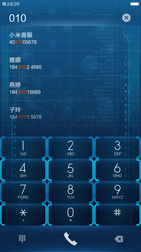 科技联盟【好评返现】 screenshot