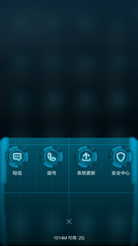 科技联盟【好评返现】 screenshot