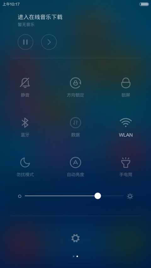 再戳我就要发飙了  screenshot