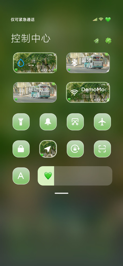 人间盛望双署名 screenshot