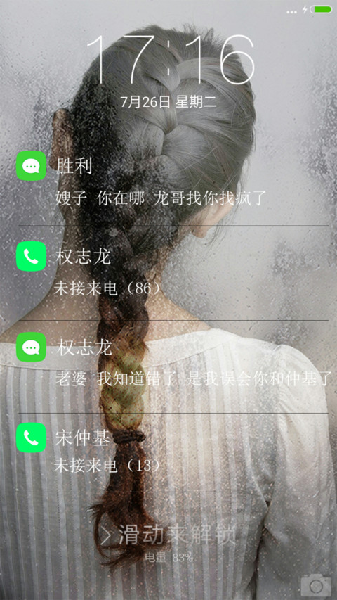 橙家菇凉 screenshot