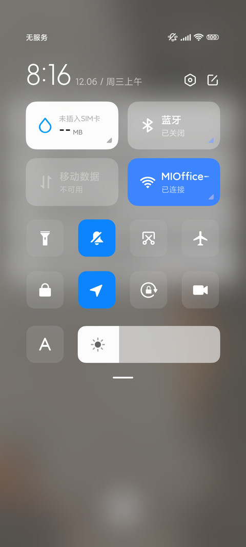 简约创意山体 screenshot