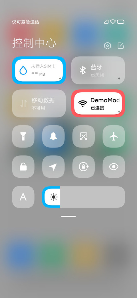 清新纸剪Pro screenshot