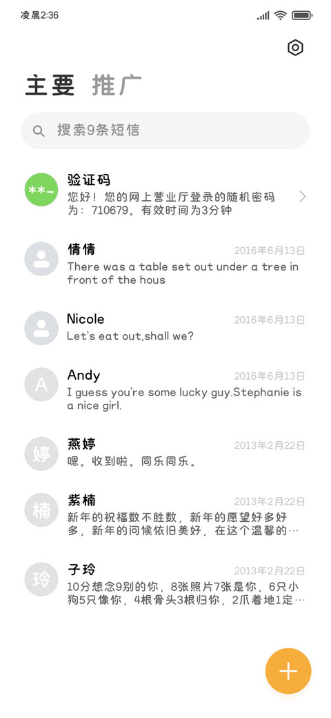 线条小狗可爱日常 screenshot
