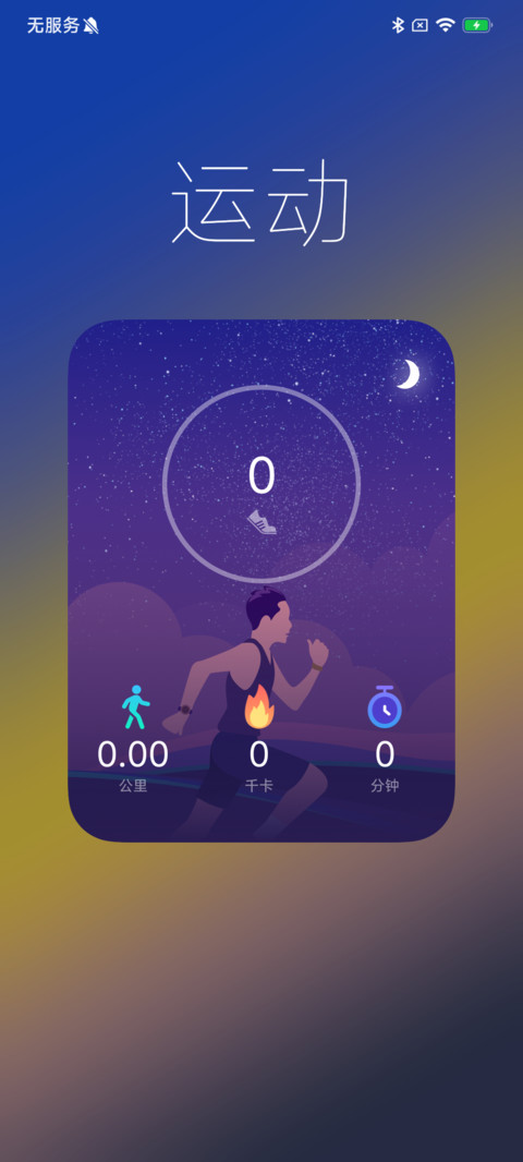 ip16 screenshot