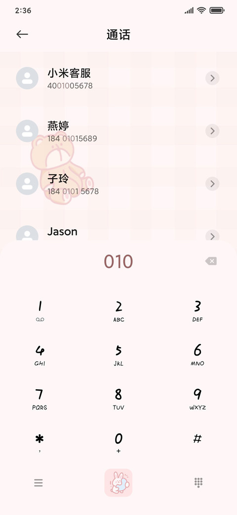 兔兔女孩 screenshot